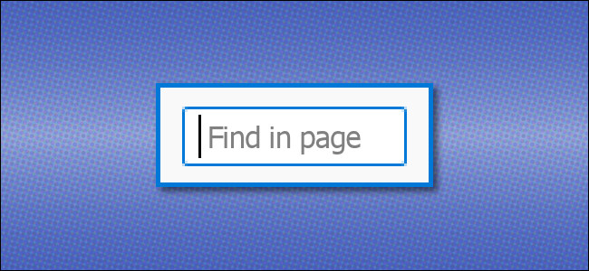 Find in page browser search box
