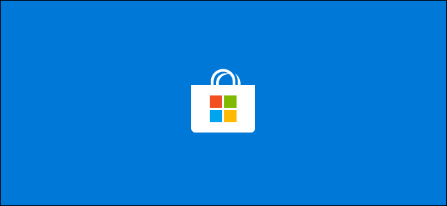 The Microsoft Store app splash screen on Windows 10.