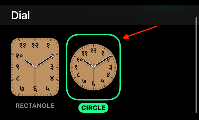 Select-Dial-for-Watch-Face.png