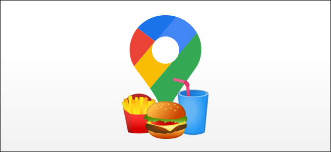 google maps logo with food